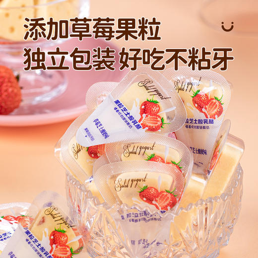 蒙都内蒙古芝士草莓乳酪组合100g/袋 商品图3