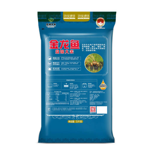 金龙鱼盘锦大米5kg-YS 商品图2