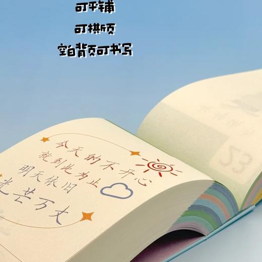2026读者成长治愈日历 一天一个哈哈哈 治愈鸭 日历台历 商品图6
