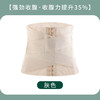 束腰收腹带 薄款瘦身塑腰封 收小肚子神器束腹缚 女健身强力收肚腩 商品缩略图5