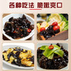 维度元食黑木耳200G-YS 商品缩略图3