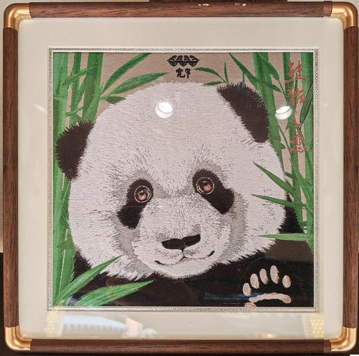 羌绣《吉祥熊猫》 商品图2