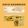清风 原木纯品金装手帕纸4层5张10包*4组共40包 BM5P-SP40B 商品缩略图4