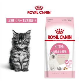 【皇家甄选】k36品质幼猫粮12月以下400g/1袋