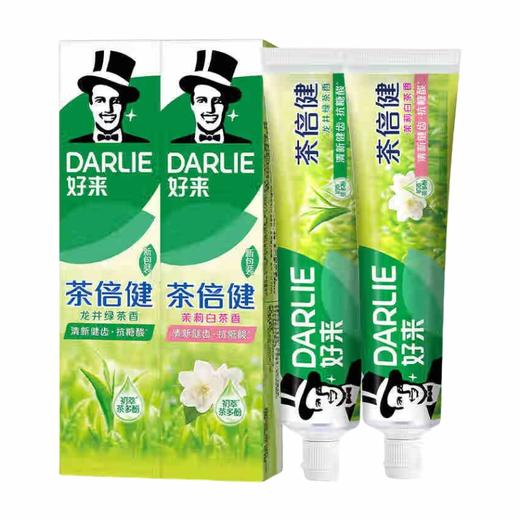 好来 茶倍健牙膏(茉莉白茶180g*1支+龙井绿茶180g*1支) CR-180MC02 商品图0
