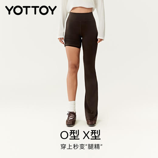 YOTTOY超模微喇裤瑜伽长裤喇叭高腰提臀健身裤运动普拉提训练服 商品图3