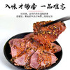 刘祥志 宫廷斋五香腱子肉 老卤慢炖 非遗老字号 150g/袋 商品缩略图3