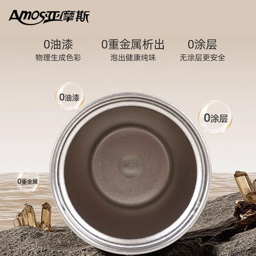 【纯钛材质  健康饮水】亚摩斯纯钛咖啡杯AS-KF500D(Ti) 商品图8