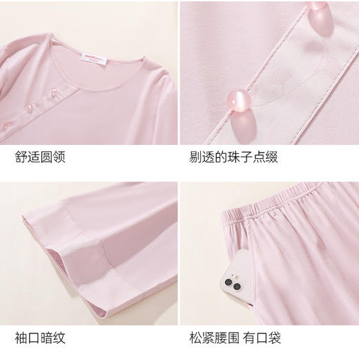 【商场同款】熳洁儿 情侣款莫棉家居服长袖圆领套装25703208/25703908 商品图4