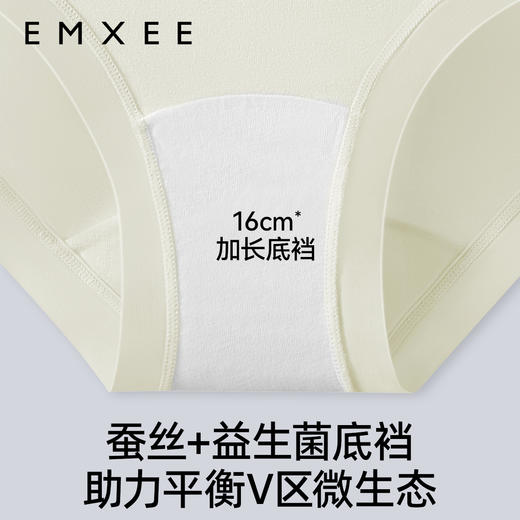 【限时会员价】嫚熙莫代尔孕妇内裤孕早中晚期高腰托腹抑菌短裤女 商品图3