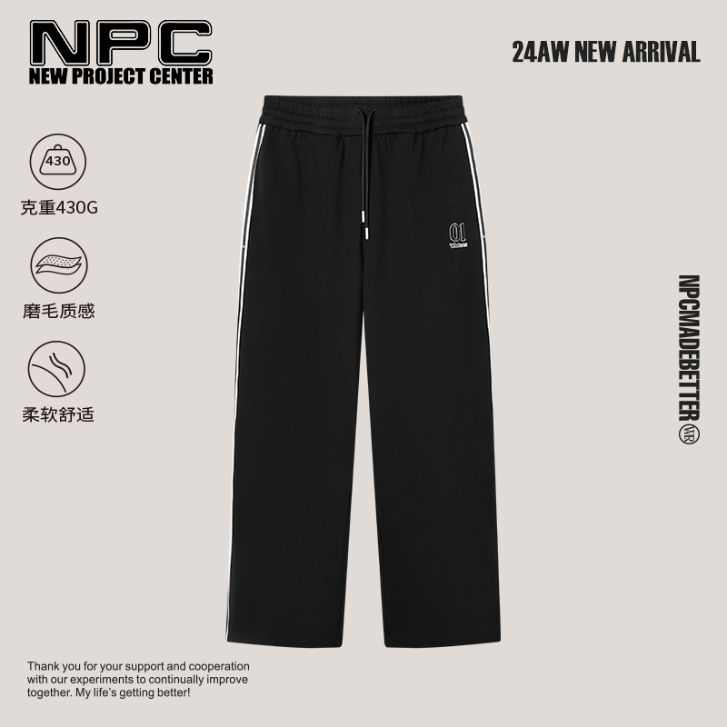 NPC潮牌运动系列重磅430G黑白条纹直筒裤卫裤男休闲舒适NP47SP07