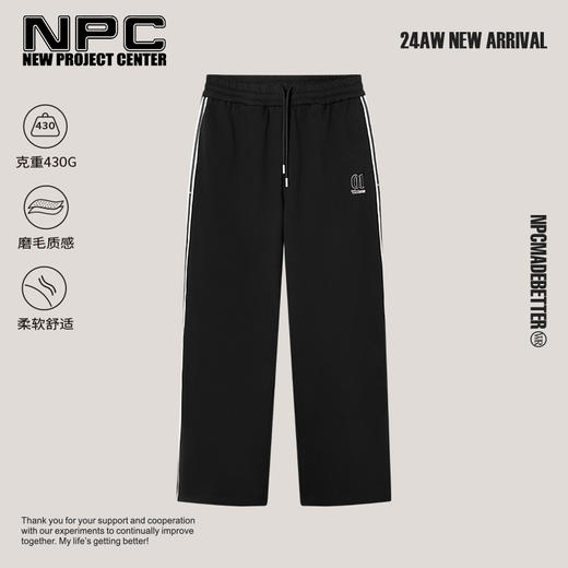 NPC潮牌运动系列重磅430G黑白条纹直筒裤卫裤男休闲舒适NP47SP07 商品图0