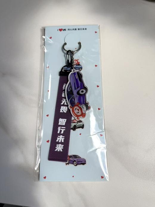亚克力钥匙扣定制 商品图2