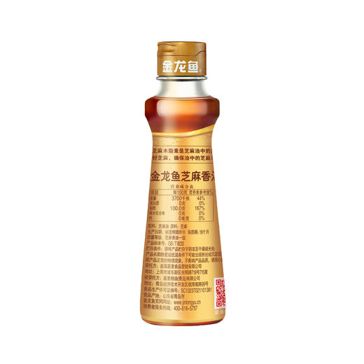 【金龙鱼】芝麻香油100ML（玻璃瓶）-FN 商品图1