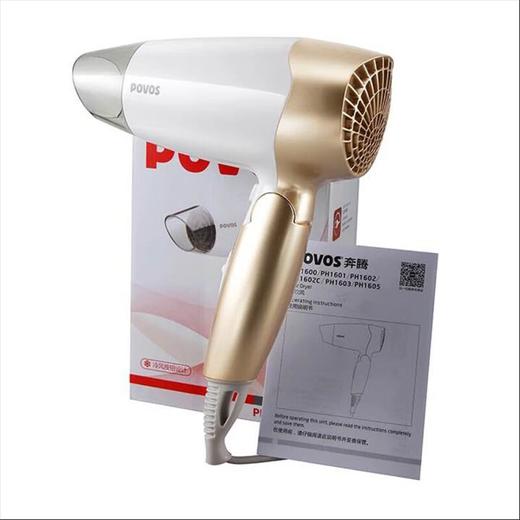奔腾（POVOS）电吹风PH1618 商品图2