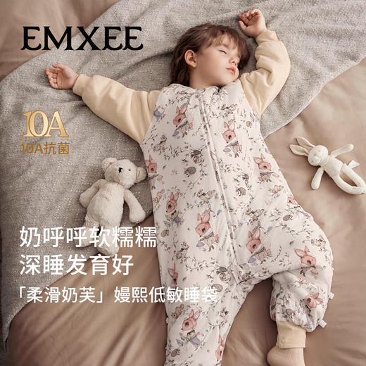 【宝宝安睡】嫚熙婴儿睡袋奶芙宝宝睡衣四季通用儿童春秋冬恒温款分腿防踢被 商品图0
