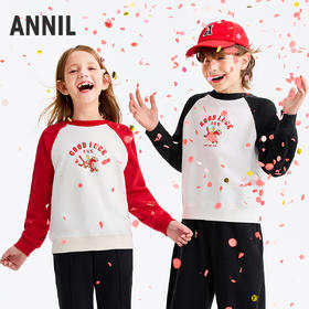 【新年波】男女童圆领长袖卫衣春季新款安奈儿童装EM611504