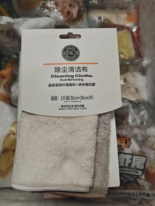 东来除尘清洁布2片装 商品图0