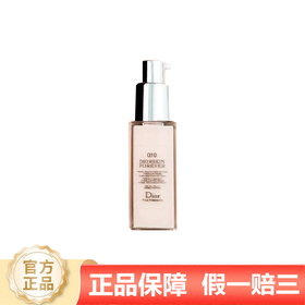 迪奥全新凝脂恒久粉底液20ml