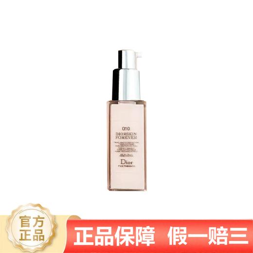 迪奥全新凝脂恒久粉底液20ml 商品图0
