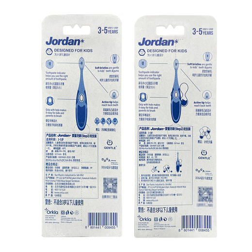 JordanStep2婴童牙刷双只装 (3-5岁）颜色随机 商品图13