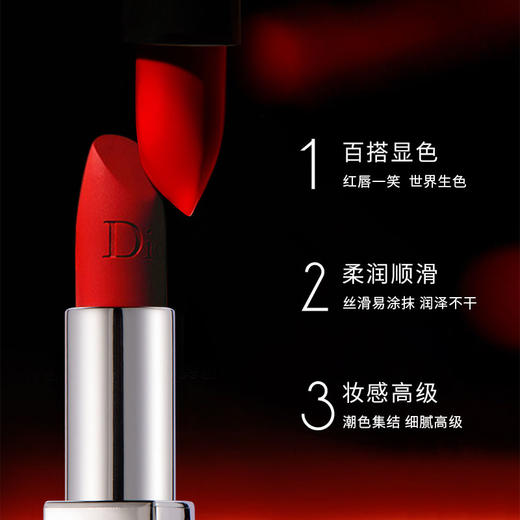 迪奥香水口红两件礼盒  花漾甜心50ml＋丝绒口红（228-720-772-999 号 四选一） 带礼盒手提袋 商品图4