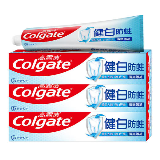 高露洁 健白防蛀牙膏140gx3 GLJ807787X3 商品图0
