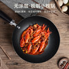 Velosan温仑山0涂层小铁锅20cm 商品缩略图1