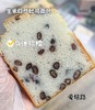 敏宝定制 生米吐司面包 无蛋奶无麸质无面粉 非生酮 商品缩略图1