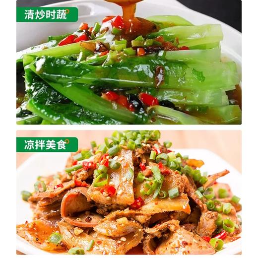 [牛肉汁]清真牛肉汁调味品调味炒菜煲汤炖煮调汤底（320g 908g） 湟子牛调味品 商品图4