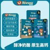 禾泱泱奶酪类合集 商品缩略图0