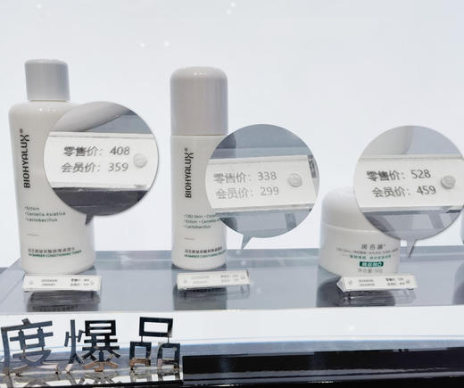 【敏感肌水乳套装】润百颜玻尿酸屏障调理水乳 商品图7