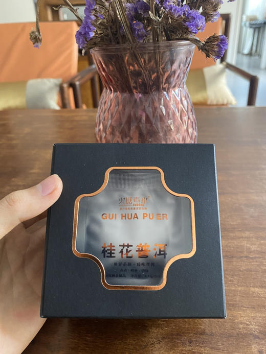 2025闷泡茶礼盒 商品图2