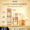 【爆款组合 】林清轩山茶花抗皱肽微珠精华水小金珠抗皱紧致保湿30ml+精华油3ml+6ml面霜 商品缩略图0