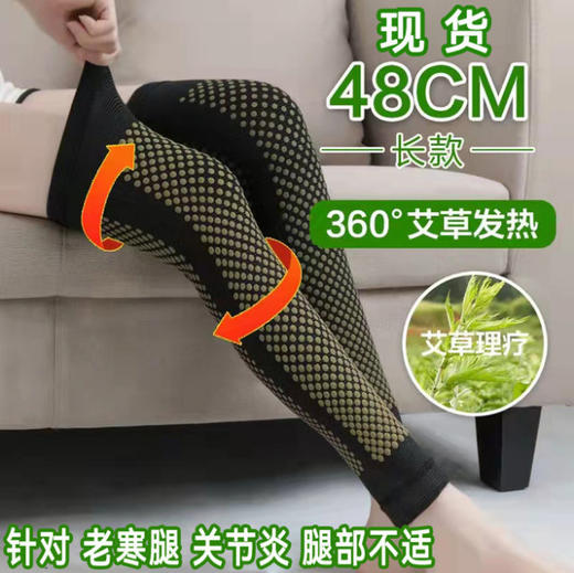 艾草自发热保暖护膝 男女通用 四季护腿老寒腿 室内四季防寒保暖护腿 商品图8