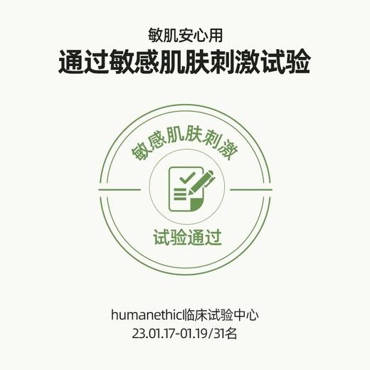 【圣诞节活动价】（一般贸易）Torriden/桃瑞丹积雪草面膜绿色10片/盒 商品图2