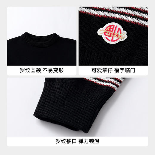 【新年波】男女童圆领长袖针织衫春季新款安奈儿童装EM614511 商品图4
