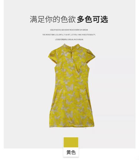 【门店同款】ENJOY夏季云敛-“鸾衿折桂”黄金蝶舞旗袍裙 162896903 商品图7