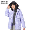 波司登儿童羽绒服内胆防水外套三合一户外保暖软壳轻量旅行2件套T250131342 商品缩略图0