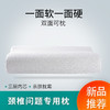 严选 | 诺伊曼软硬可调节尊享版记忆枕 高度软硬可调 分区承托 枕芯可拆卸 S7888 商品缩略图1