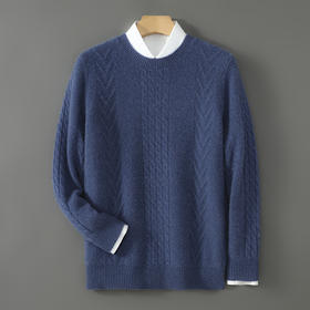 【清河羊毛羊绒专场】鹿展802 男士圆领羊毛衫 100%羊毛