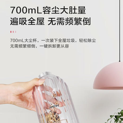 海尔（Haier）吸尘器家用客厅卧室有线手持大吸力双腔吸尘器宠物毛发清洁 【双腔旋风吸力】HZ-LE71 商品图4