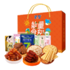 内蒙古蒙都休闲零食能量食刻礼盒900g 商品缩略图4