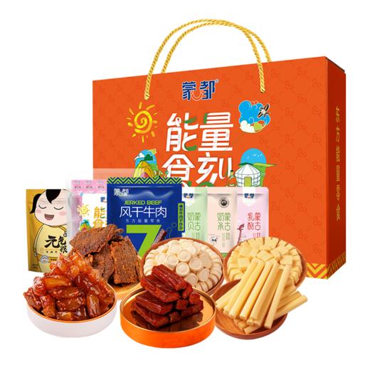 内蒙古蒙都休闲零食能量食刻礼盒900g 商品图4