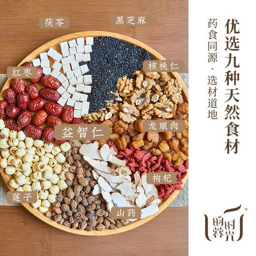 【昀蓉时光·益智仁膏】 精选海南万宁益智仁 9味食材温和滋养 纯手工慢火熬制18小时  凝练成膏  0 防腐剂0添加  360g/瓶 商品图2