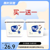【自提-低温】雪凝鲜酪盒装风味发酵乳原味800g（买一赠一） 商品缩略图0