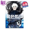 【中商原版】漫画 BLUE LOCK 蓝色监狱 EPISODE 凪 第7集 金城宗幸 台版漫画书 东立出版 商品缩略图0