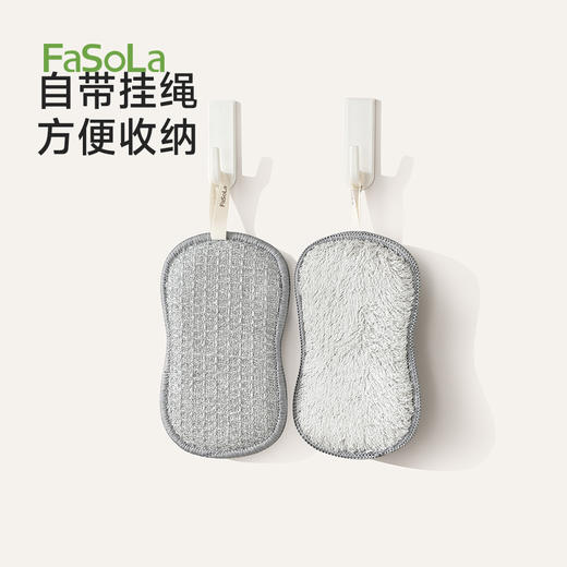 FaSoLa洗碗海绵抹布锅刷碗防油污魔力擦吸水洗碗布双面洗碗擦 商品图7