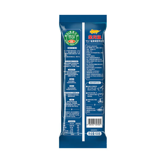 【金龙鱼】黑青稞苦荞挂面100g-FN 商品图3