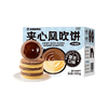 暴肌独角兽夹心风吹薄脆零食饼干风吹杂粮饼干早餐代餐整箱零食 商品缩略图7